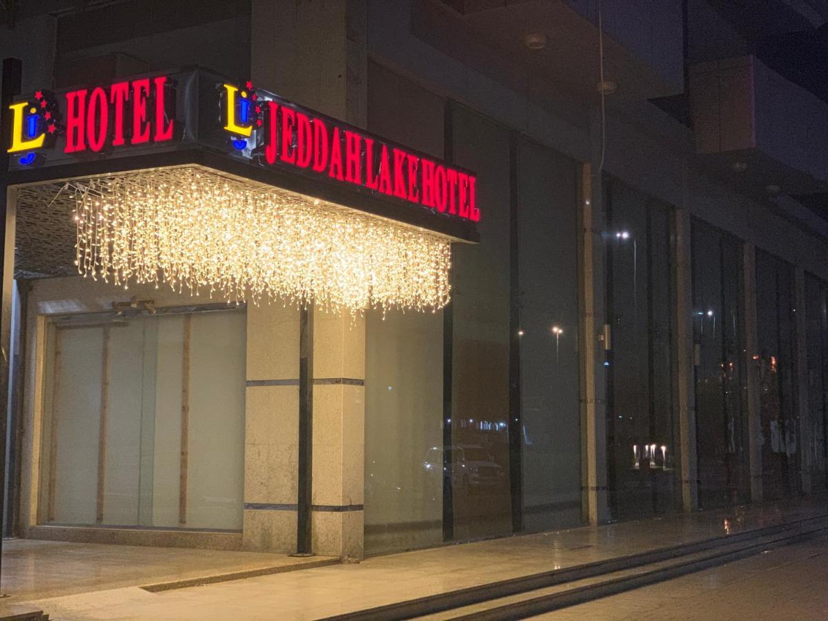 Jeddah Lake Hotel Екстер'єр фото